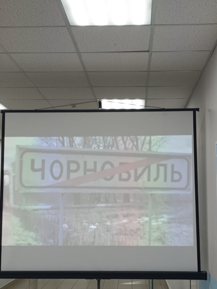 День памяти ликвидации аварии на Чернобыльской АЭС.