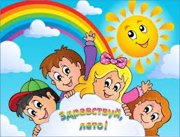 ПЕРВЫЙ ДЕНЬ. РАССКАЖИ О ГЛАВНОМ. ДЕНЬ ЗНАКОМСТВА..